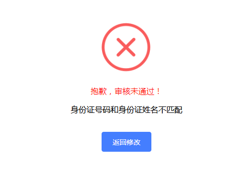 熊掌號審核圖片.png